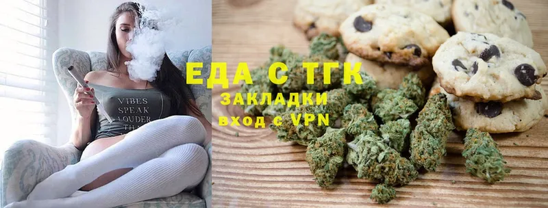 Canna-Cookies марихуана  mega маркетплейс  Нестеров 