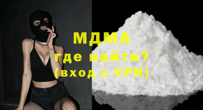 MDMA Molly  дарк нет состав  Нестеров 